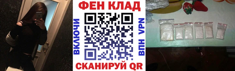 АМФЕТАМИН 97%  Алексин 