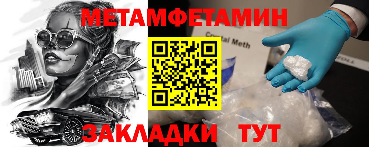 Amphetamine 97%  Вход с VPN  Amphetamine  Алексин  Амфетамин 