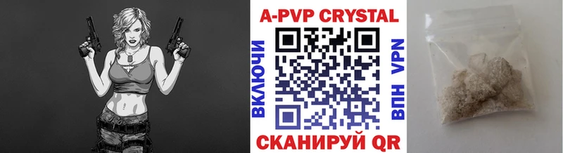 APVP мука  закладки  Алексин 
