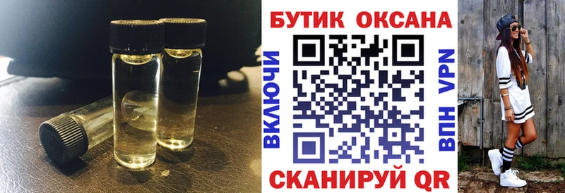 Бутират бутандиол Алексин