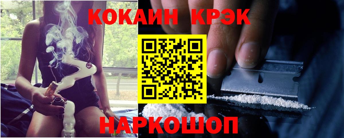 COCAIN Перу Алексин