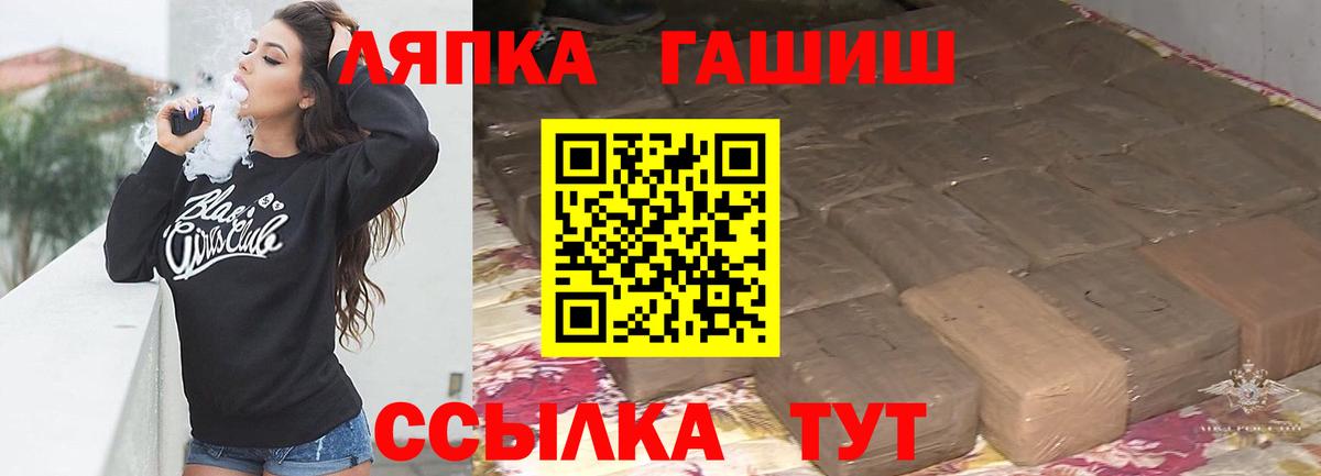 Гашиш Ice-O-Lator  ГАШИШ Premium  Вход с VPN  ГАШ  Алексин 