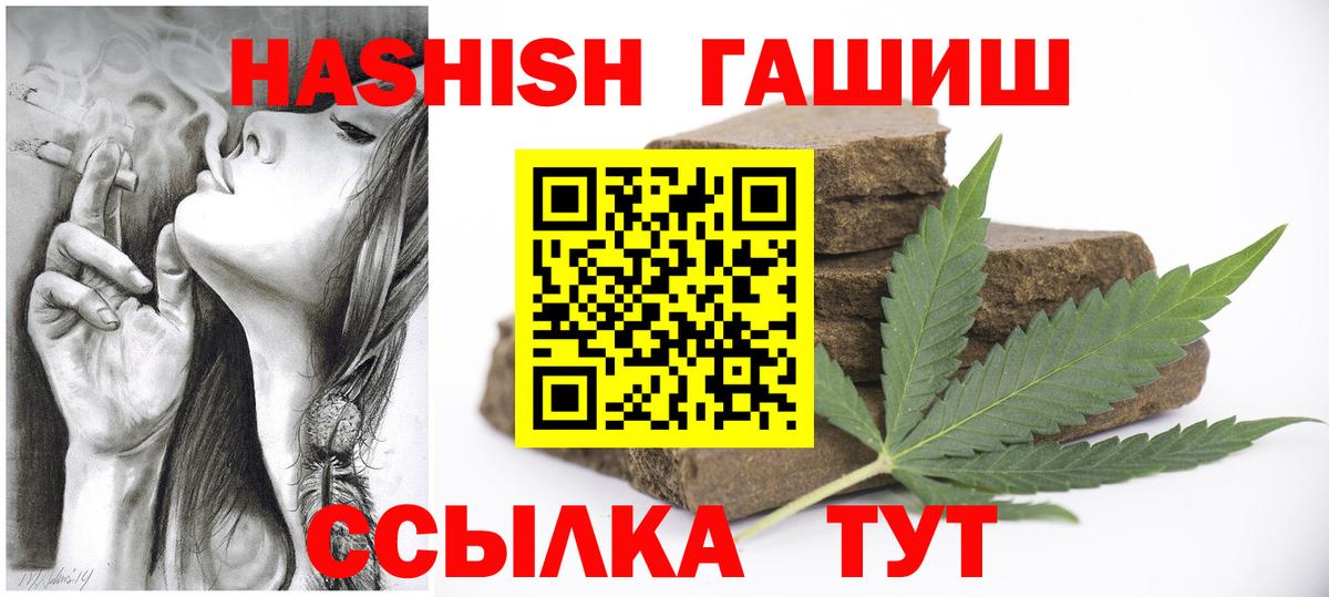 Гашиш AMNESIA HAZE Алексин