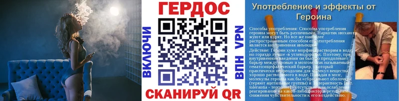 Героин VHQ  Алексин 