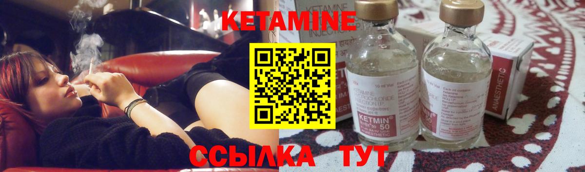 КЕТАМИН VHQ  КЕТАМИН ketamine  Алексин  Вход с VPN 