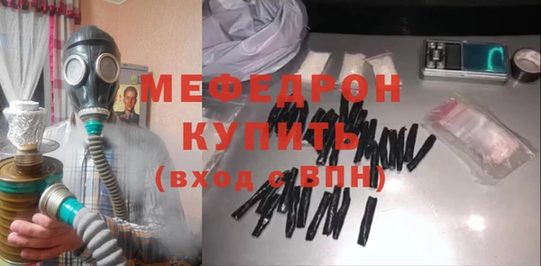мяу мяу мука Алексеевка
