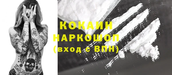кокаин VHQ Алзамай