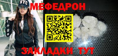 кокаин VHQ Чебаркуль