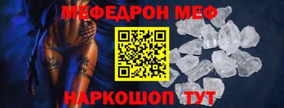 кокаин VHQ Чебаркуль