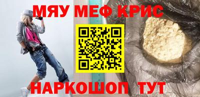 индика Чебоксары