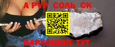 индика Чебоксары