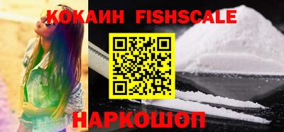 кокаин VHQ Чебаркуль