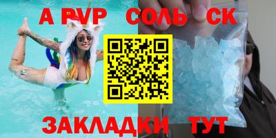 индика Чебоксары