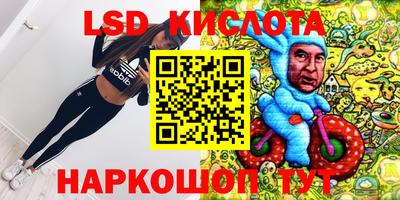 кокаин VHQ Чебаркуль