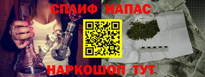 кокаин VHQ Чебаркуль