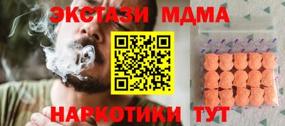 МДПВ Чапаевск
