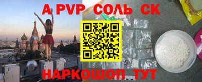 кокаин VHQ Чебаркуль