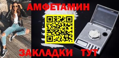 кокаин VHQ Чебаркуль