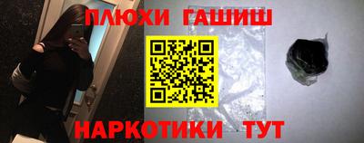 кокаин VHQ Чебаркуль