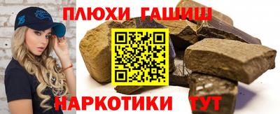 кокаин VHQ Чебаркуль