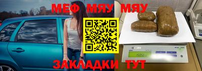 кокаин VHQ Чебаркуль