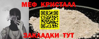 кокаин VHQ Чебаркуль