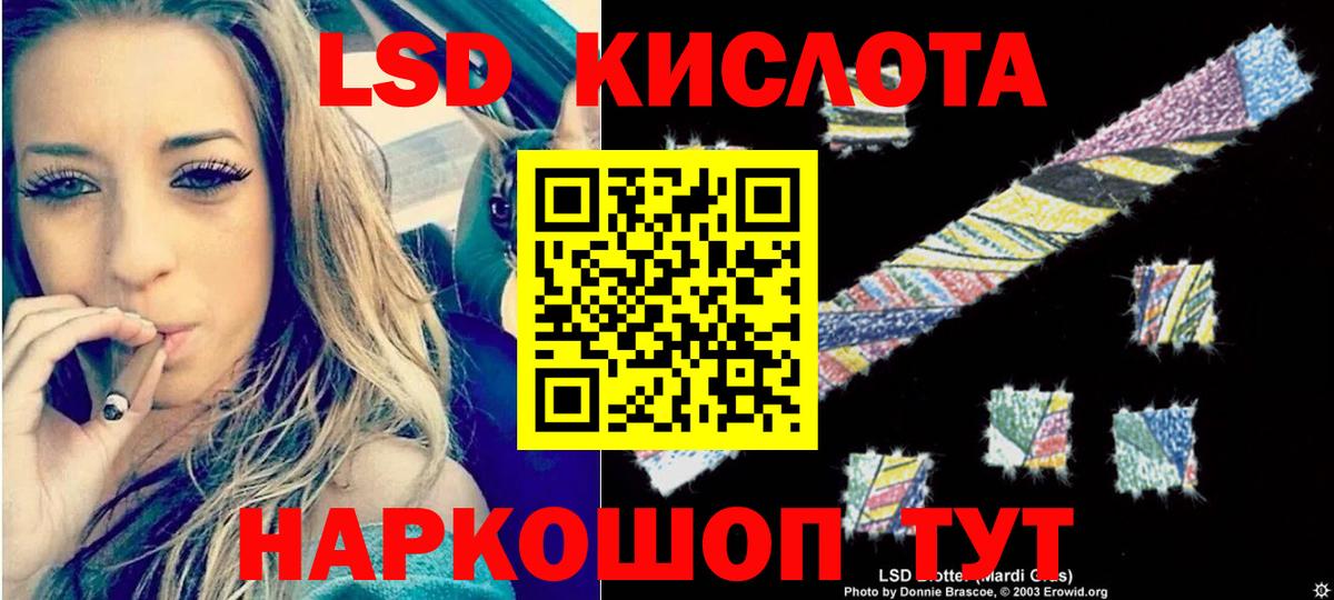 Алексин  Лсд 25 экстази кислота  LSD-25 экстази ecstasy  Вход с VPN 