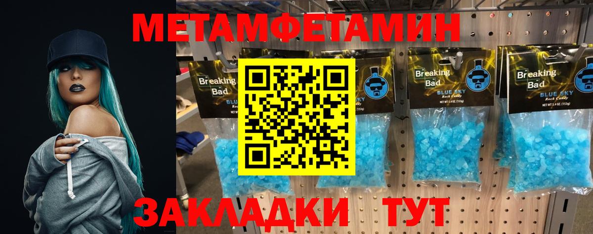 Метамфетамин Декстрометамфетамин 99.9% Алексин