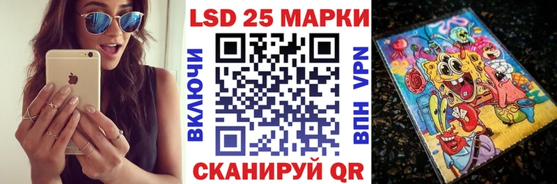 Марки NBOMe 1500мкг Алексин