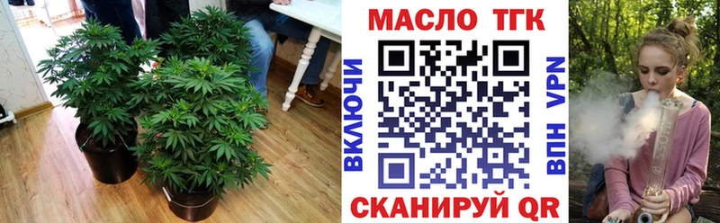 KRAKEN рабочий сайт  Алексин  Дистиллят ТГК вейп 