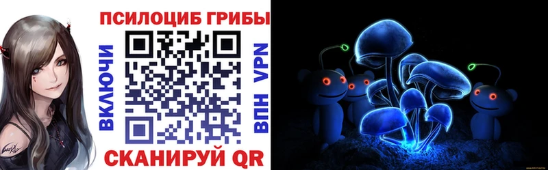 Галлюциногенные грибы Magic Shrooms  Алексин 